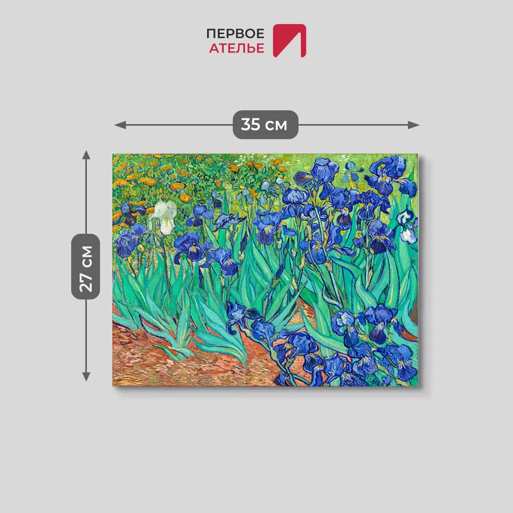 Фото 3 Картина на холсте репродукция Ван Гога "Ирисы" 35x27 см Фото 3 Картина на холсте репродукция Ван Гога "Ирисы" 35x27 см