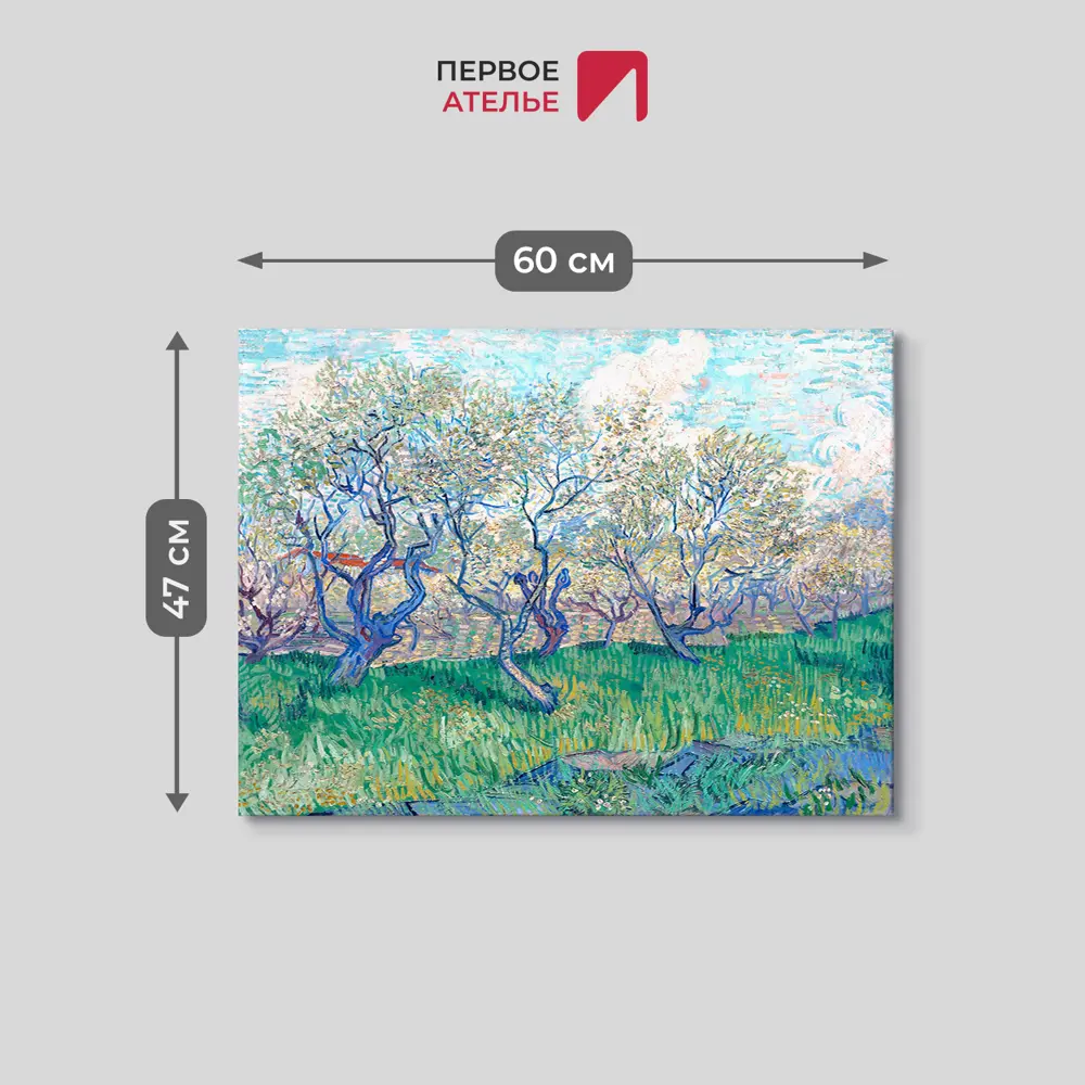 Фото 3 Картина на холсте Первое ателье "Репродукция Ван Гога "Цветущий миндаль" 47x60 см Фото 3 Картина на холсте Первое ателье "Репродукция Ван Гога "Цветущий миндаль" 47x60 см