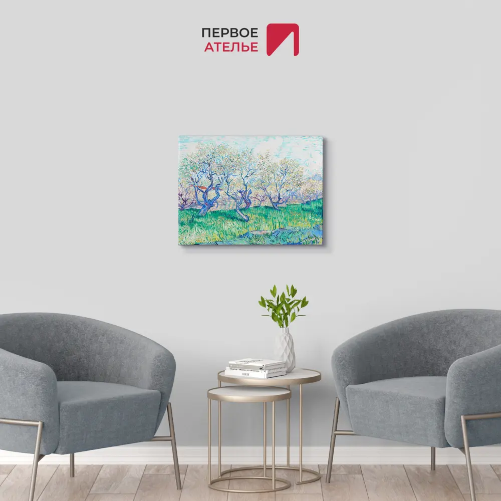 Фото 2 Картина на холсте Первое ателье "Репродукция Ван Гога "Цветущий миндаль" 47x60 см Фото 2 Картина на холсте Первое ателье "Репродукция Ван Гога "Цветущий миндаль" 47x60 см