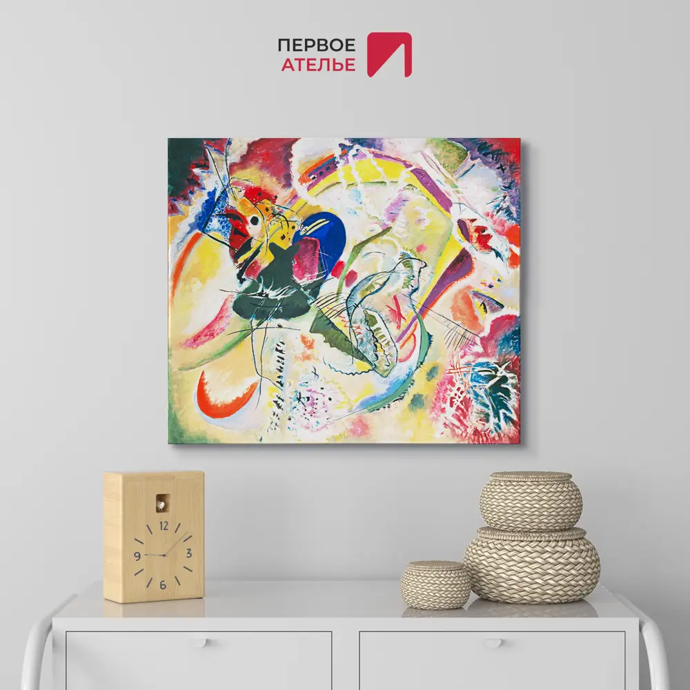 Фото 2 Картина на холсте Первое ателье "Репродукция Василия Кандинского "Импровизация 35" 32x35 см Фото 2 Картина на холсте Первое ателье "Репродукция Василия Кандинского "Импровизация 35" 32x35 см