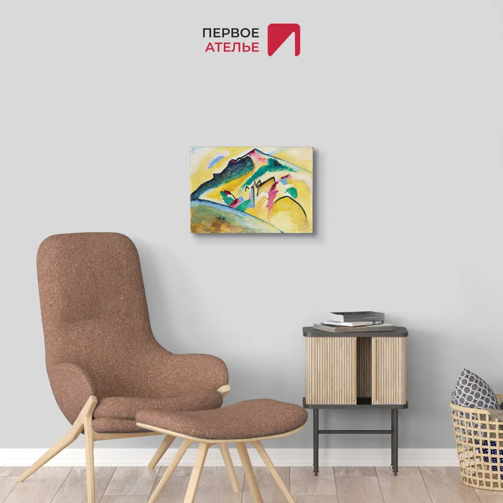 Фото 2 Картина на холсте Первое ателье "Репродукция Василия Кандинского "Осенний пейзаж" 43x60 см Фото 2 Картина на холсте Первое ателье "Репродукция Василия Кандинского "Осенний пейзаж" 43x60 см