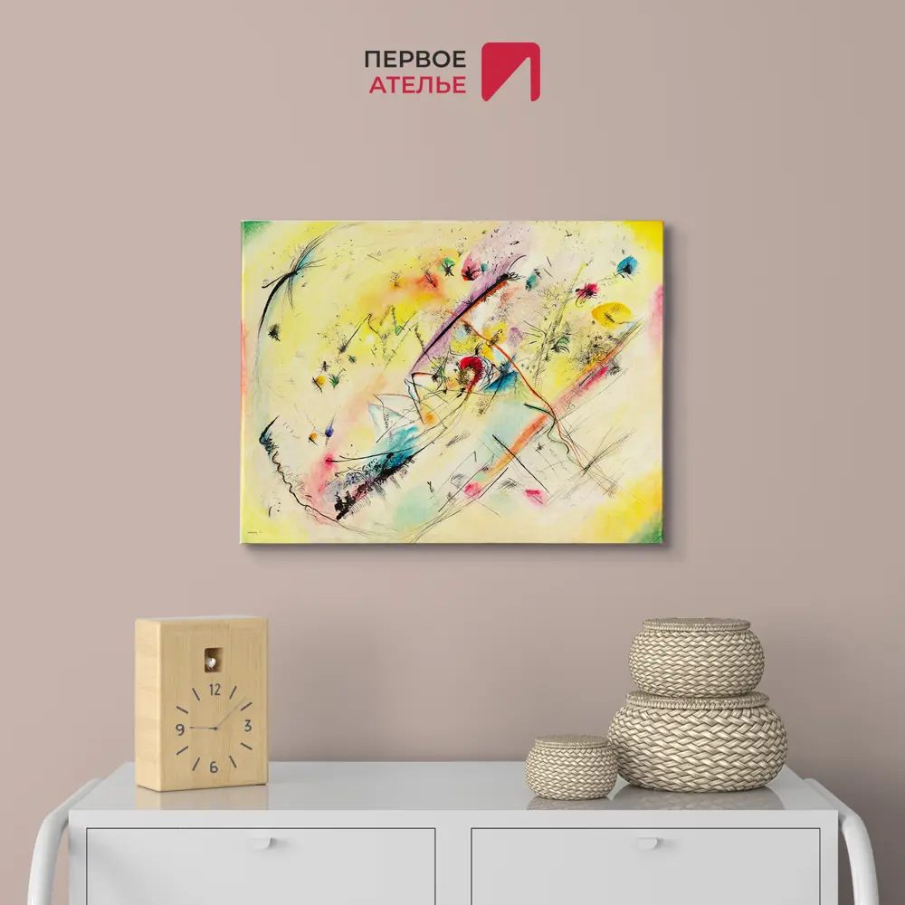 Фото 2 Картина на холсте Первое ателье "Репродукция Василия Кандинского "Светлая картина" 27x35 см Фото 2 Картина на холсте Первое ателье "Репродукция Василия Кандинского "Светлая картина" 27x35 см