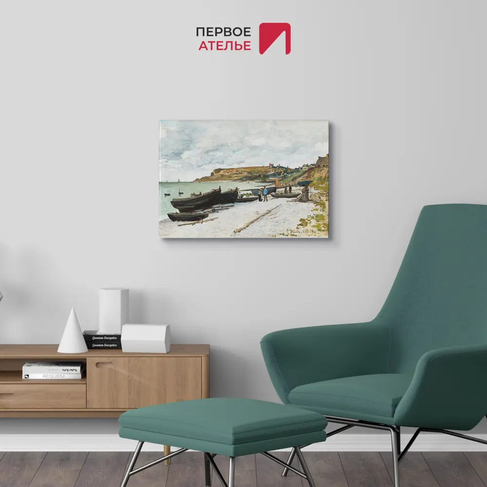 Фото 2 Картина на холсте Первое ателье "Репродукция Клода Моне "Сент-адрес. Рыбацкая лодка на берегу" 80x55 см Фото 2 Картина на холсте Первое ателье "Репродукция Клода Моне "Сент-адрес. Рыбацкая лодка на берегу" 80x55 см