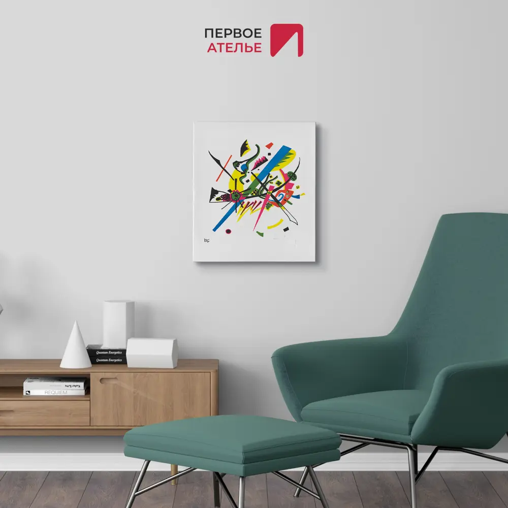 Фото 2 Картина на холсте Первое ателье "Репродукция Василия Кандинского "Маленькие миры I" 60x78 см Фото 2 Картина на холсте Первое ателье "Репродукция Василия Кандинского "Маленькие миры I" 60x78 см