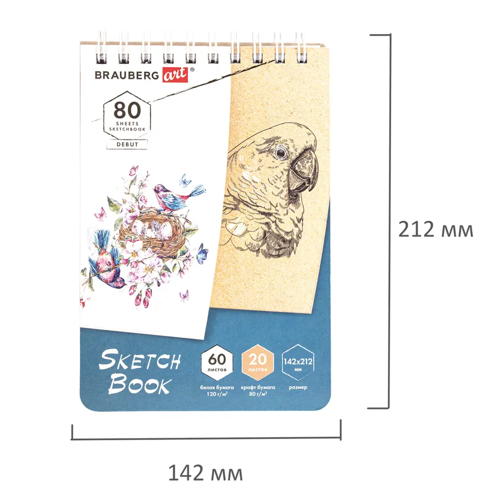Фото 3 Скетчбук белая бумага 120 г/м2+крафт 80 г/м2 142x212 мм 60+20 л. гребень Brauberg Art Debut 112981 Фото 3 Скетчбук белая бумага 120 г/м2+крафт 80 г/м2 142x212 мм 60+20 л. гребень Brauberg Art Debut 112981