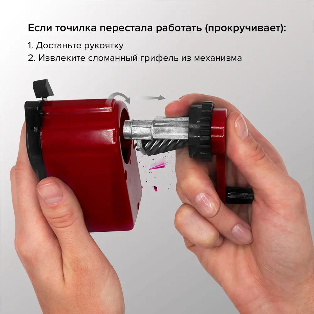 Фото 15 Точилка механическая Brauberg Jet металлический механизм черный/бордовый 222517