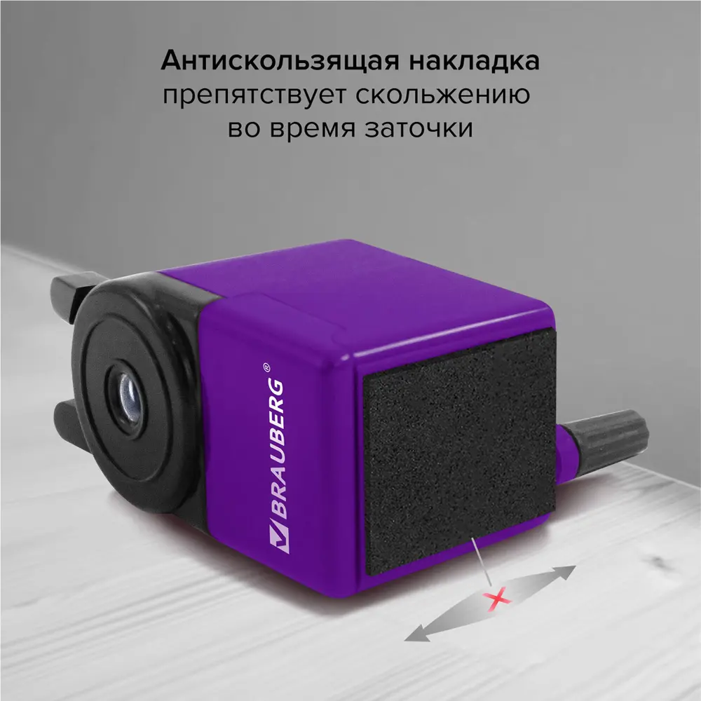 Фото 2 Точилка механическая Brauberg Jet металлический механизм корпус фиолетовый 229569 Фото 2 Точилка механическая Brauberg Jet металлический механизм корпус фиолетовый 229569