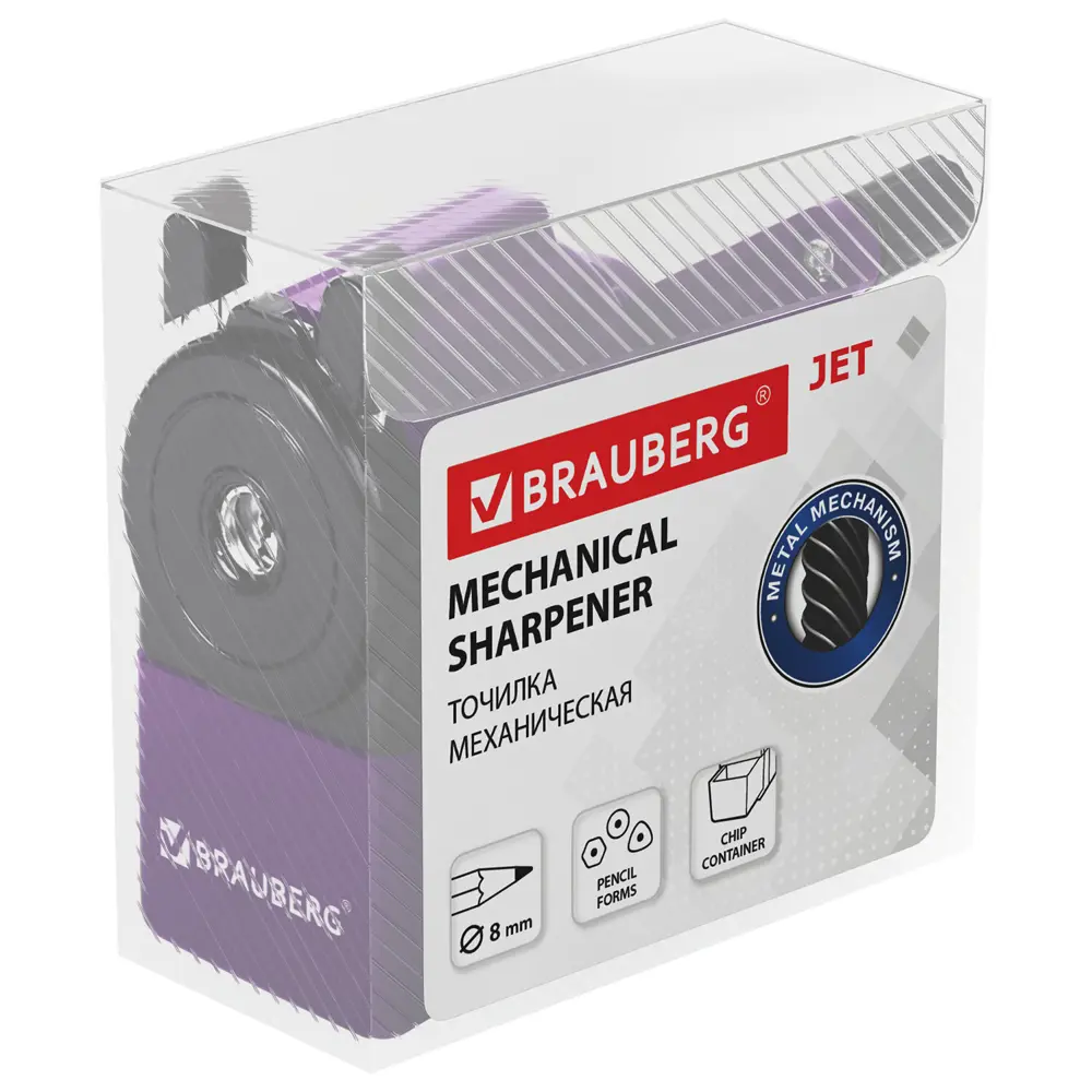 Фото 6 Точилка механическая Brauberg Jet металлический механизм корпус фиолетовый 229569 Фото 6 Точилка механическая Brauberg Jet металлический механизм корпус фиолетовый 229569