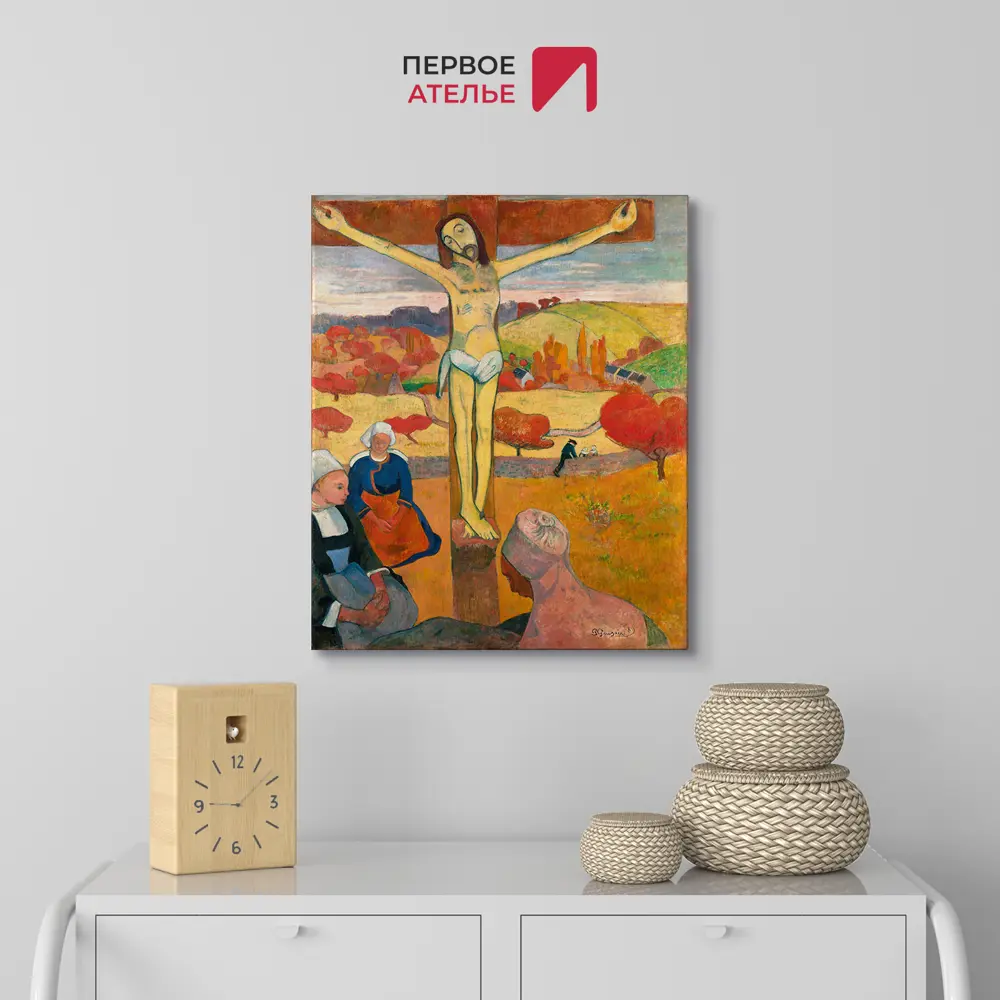 Фото 2 Картина на холсте Первое ателье "Репродукция Поля Гогена "Желтый христос" 35x44 см Фото 2 Картина на холсте Первое ателье "Репродукция Поля Гогена "Желтый христос" 35x44 см