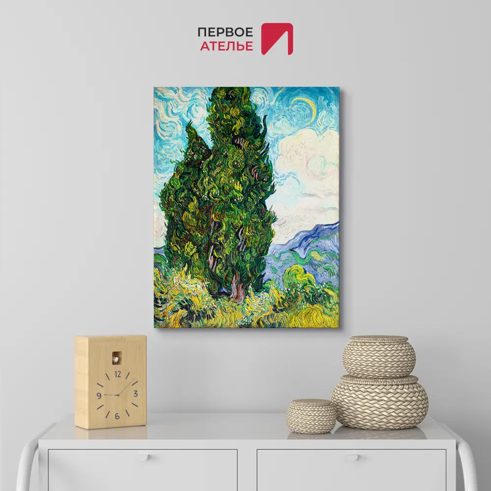 Фото 2 Картина на холсте Первое ателье "Репродукция Ван Гога "Кипарисы" 35x44 см Фото 2 Картина на холсте Первое ателье "Репродукция Ван Гога "Кипарисы" 35x44 см