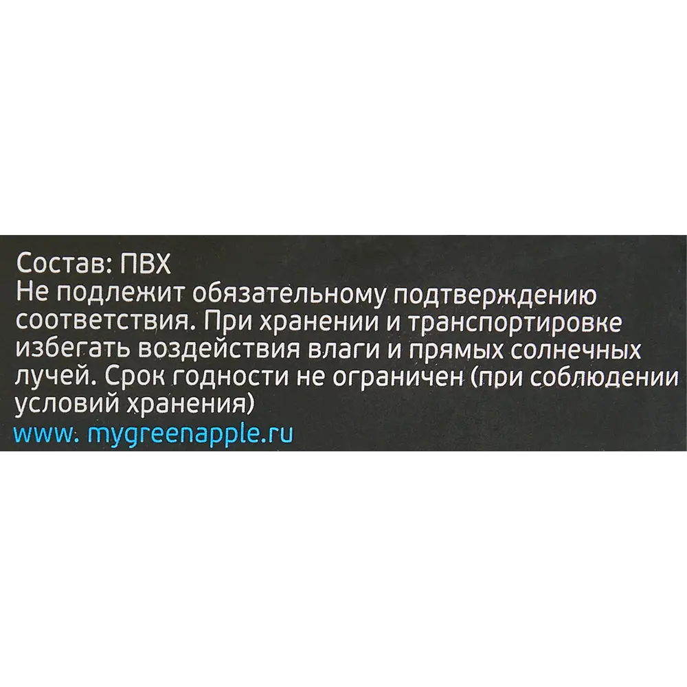 Фото 3 Поливочный шланг Green Apple усиленный 19 мм 20 м Фото 3 Поливочный шланг Green Apple усиленный 19 мм 20 м