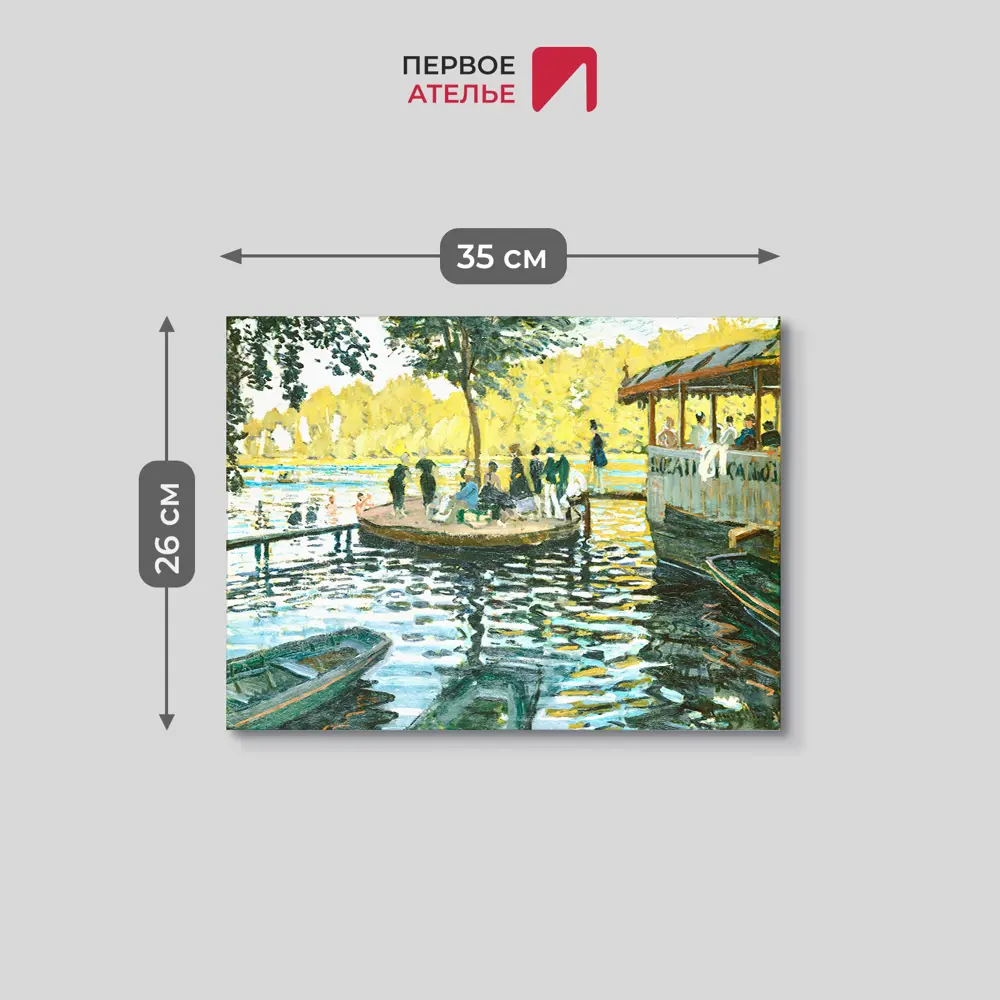 Фото 3 Картина на холсте Первое ателье "Репродукция Клода Моне "Лягушатник" 26x35 см Фото 3 Картина на холсте Первое ателье "Репродукция Клода Моне "Лягушатник" 26x35 см