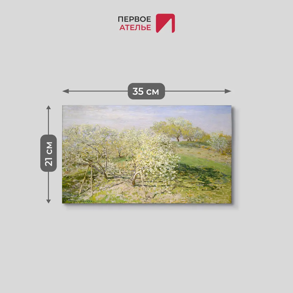 Фото 3 Картина на холсте репродукция Клода Моне "Весна (Цветущие фруктовые деревья)" 35x21 см Фото 3 Картина на холсте репродукция Клода Моне "Весна (Цветущие фруктовые деревья)" 35x21 см