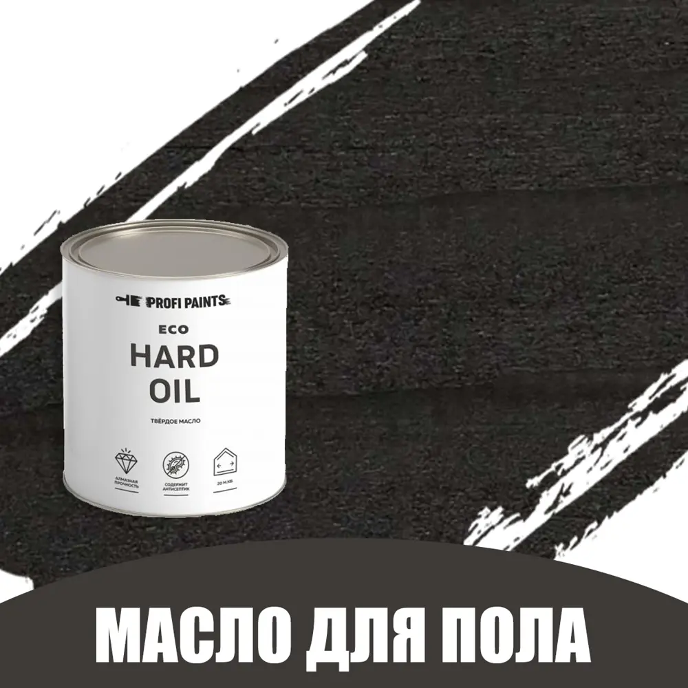 Фото Масло для пола и лестниц Profipaints Eco Hard Oil 2.7л Чёрный Фото Масло для пола и лестниц Profipaints Eco Hard Oil 2.7л Чёрный