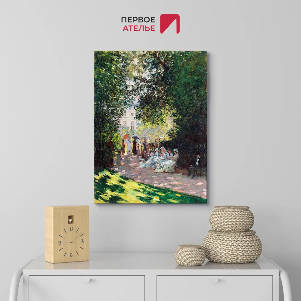 Фото 2 Картина на холсте Первое ателье "Репродукция Клода Моне "Парк Монсо" 35x47 см Фото 2 Картина на холсте Первое ателье "Репродукция Клода Моне "Парк Монсо" 35x47 см