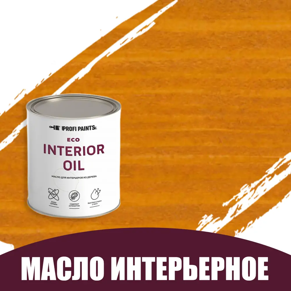 Фото Масло для стен и потолков быстросохнущее Profipaints Eco Interior Oil 0.9 л Янтарь Фото Масло для стен и потолков быстросохнущее Profipaints Eco Interior Oil 0.9 л Янтарь