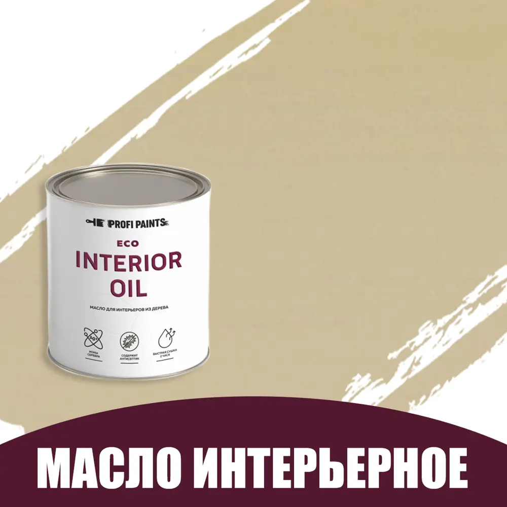 Фото Масло для стен и потолков быстросохнущее Profipaints Eco Interior Oil 2.7л Камыш Фото Масло для стен и потолков быстросохнущее Profipaints Eco Interior Oil 2.7л Камыш