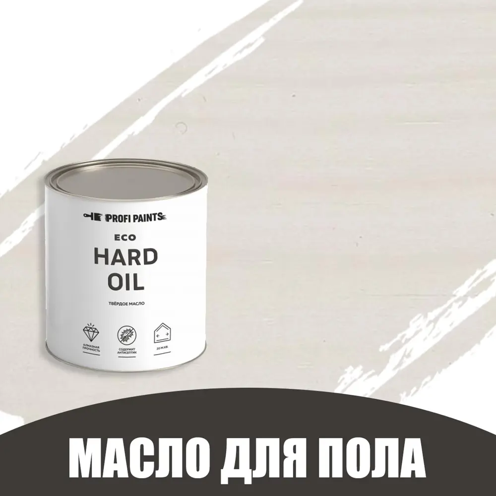 Фото Масло для пола и лестниц Profipaints Eco Hard Oil 2.7л Белый Фото Масло для пола и лестниц Profipaints Eco Hard Oil 2.7л Белый