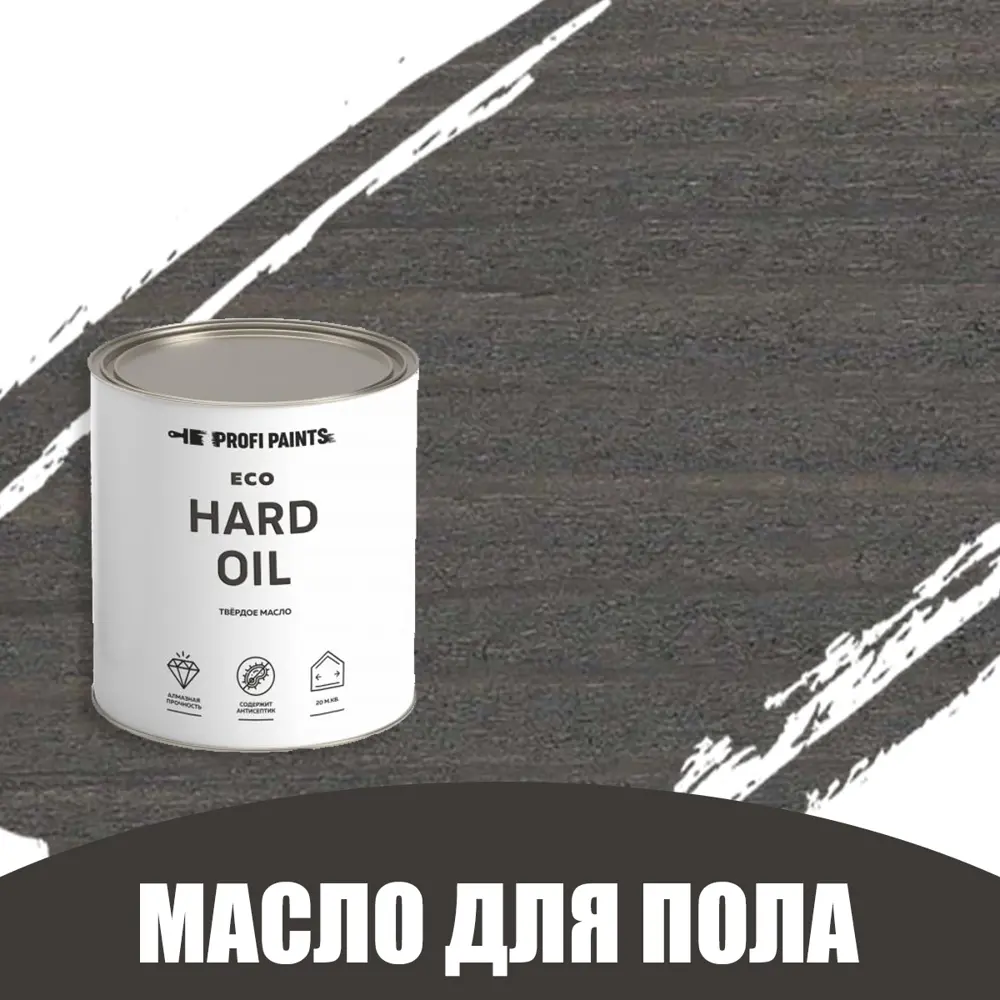 Фото Масло для пола и лестниц Profipaints Eco Hard Oil 0.9л Серо-синий Фото Масло для пола и лестниц Profipaints Eco Hard Oil 0.9л Серо-синий