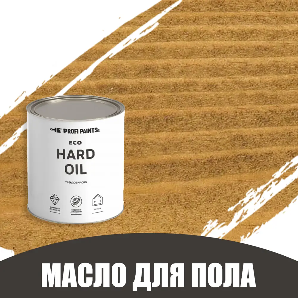 Фото Масло для пола и лестниц Profipaints Eco Hard Oil 0.9л Солома Фото Масло для пола и лестниц Profipaints Eco Hard Oil 0.9л Солома