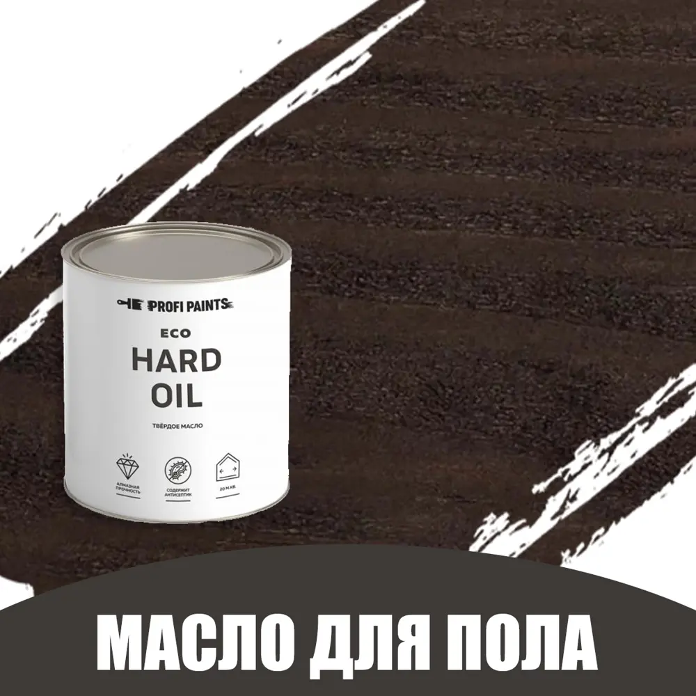 Фото Масло для пола и лестниц Profipaints Eco Hard Oil 0.9л Венге Фото Масло для пола и лестниц Profipaints Eco Hard Oil 0.9л Венге