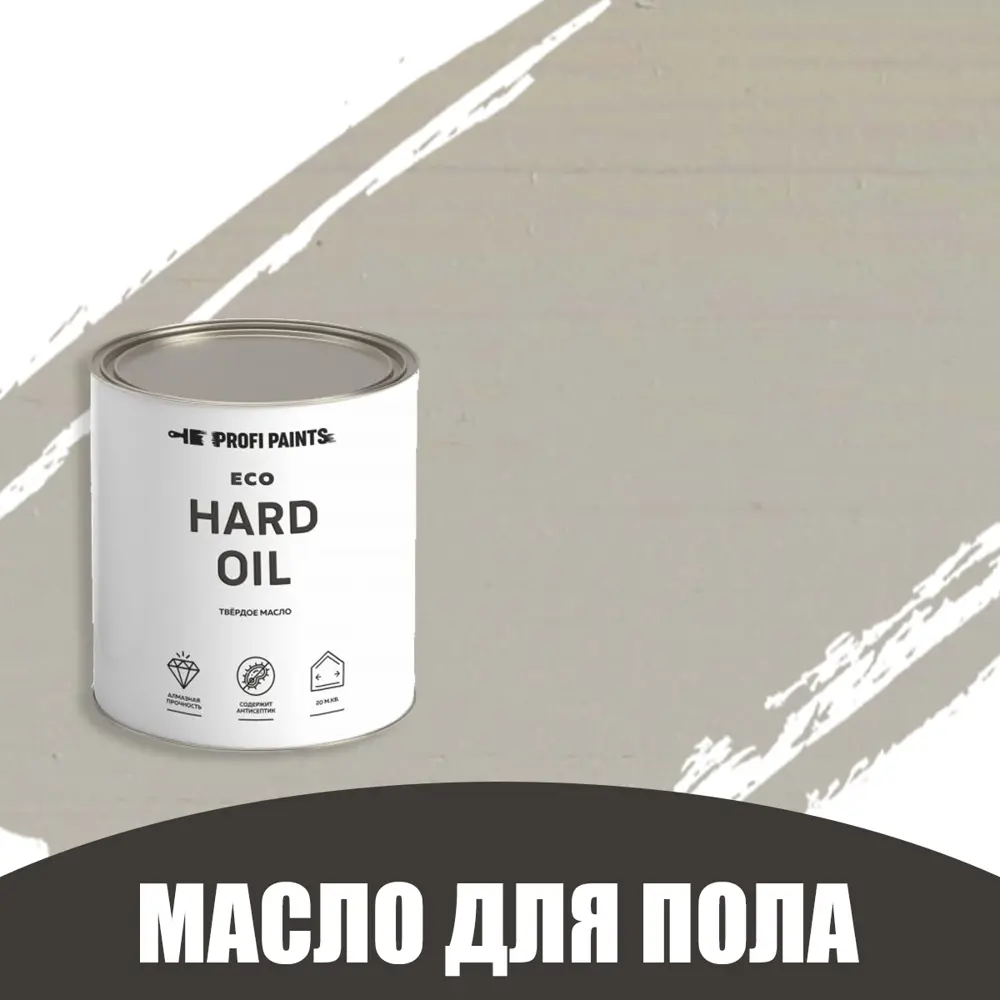 Фото Масло для пола и лестниц Profipaints Eco Hard Oil 2.7л Береста Фото Масло для пола и лестниц Profipaints Eco Hard Oil 2.7л Береста