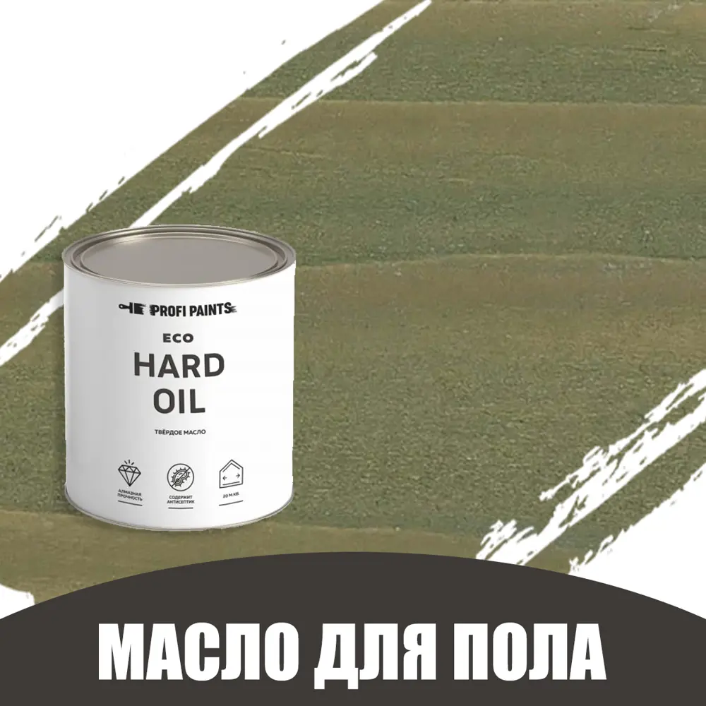 Фото Масло для пола и лестниц Profipaints Eco Hard Oil 2.7л Папоротник