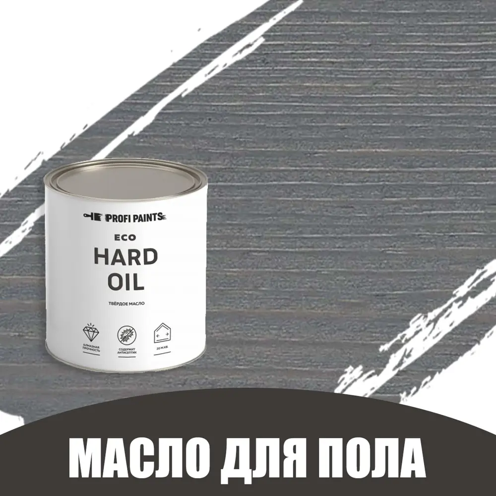 Фото Масло для пола и лестниц Profipaints Eco Hard Oil 2.7л Серо-голубой