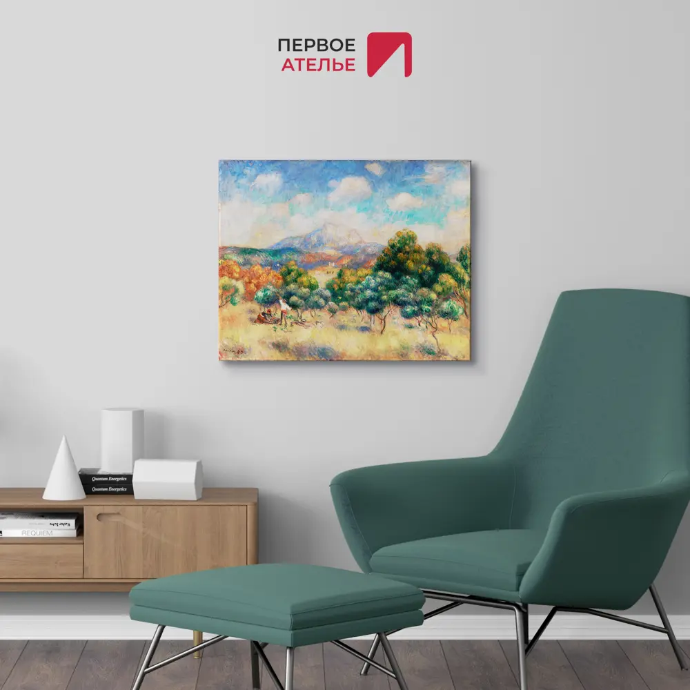Фото 2 Картина на холсте Первое ателье "Репродукция Огюста Ренуара "Гора Сент-Виктуар" 67x80 см Фото 2 Картина на холсте Первое ателье "Репродукция Огюста Ренуара "Гора Сент-Виктуар" 67x80 см