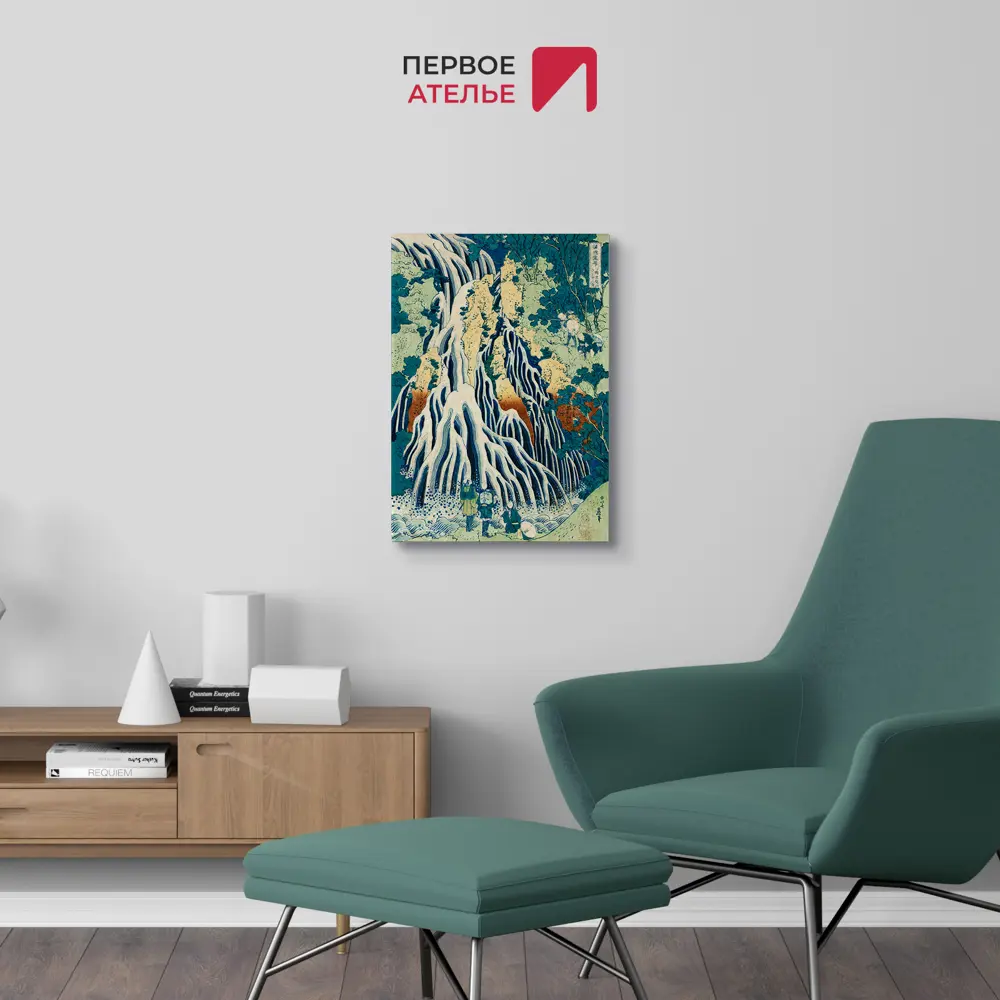 Фото 2 Картина на холсте Первое ателье "Репродукция Кацусика Хокусай "Шимоцуке Куроками-Яма Курифури-но Таки" 60x86 см Фото 2 Картина на холсте Первое ателье "Репродукция Кацусика Хокусай "Шимоцуке Куроками-Яма Курифури-но Таки" 60x86 см