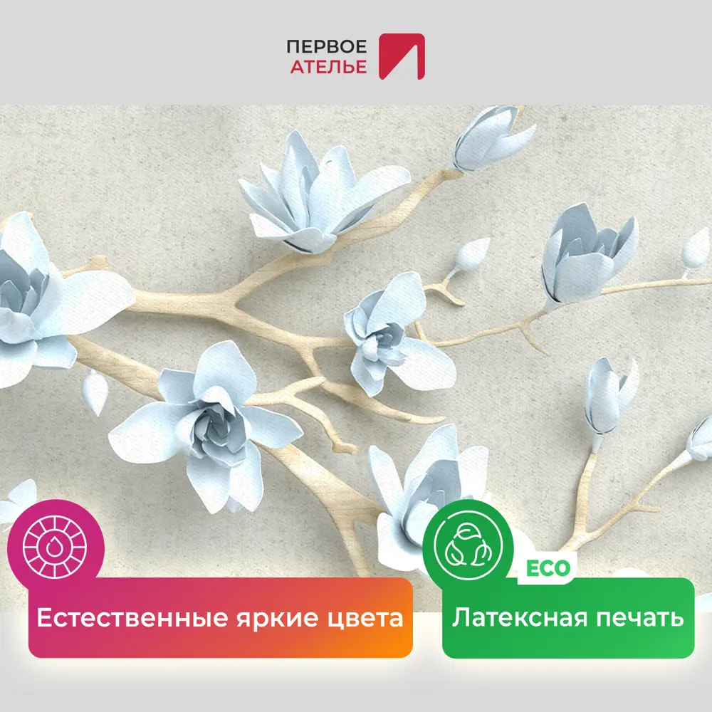 Фото 4 Картина на деревянном подрамнике Первое ателье "Голубая магнолия на ветке" 96x60 см Фото 4 Картина на деревянном подрамнике Первое ателье "Голубая магнолия на ветке" 96x60 см