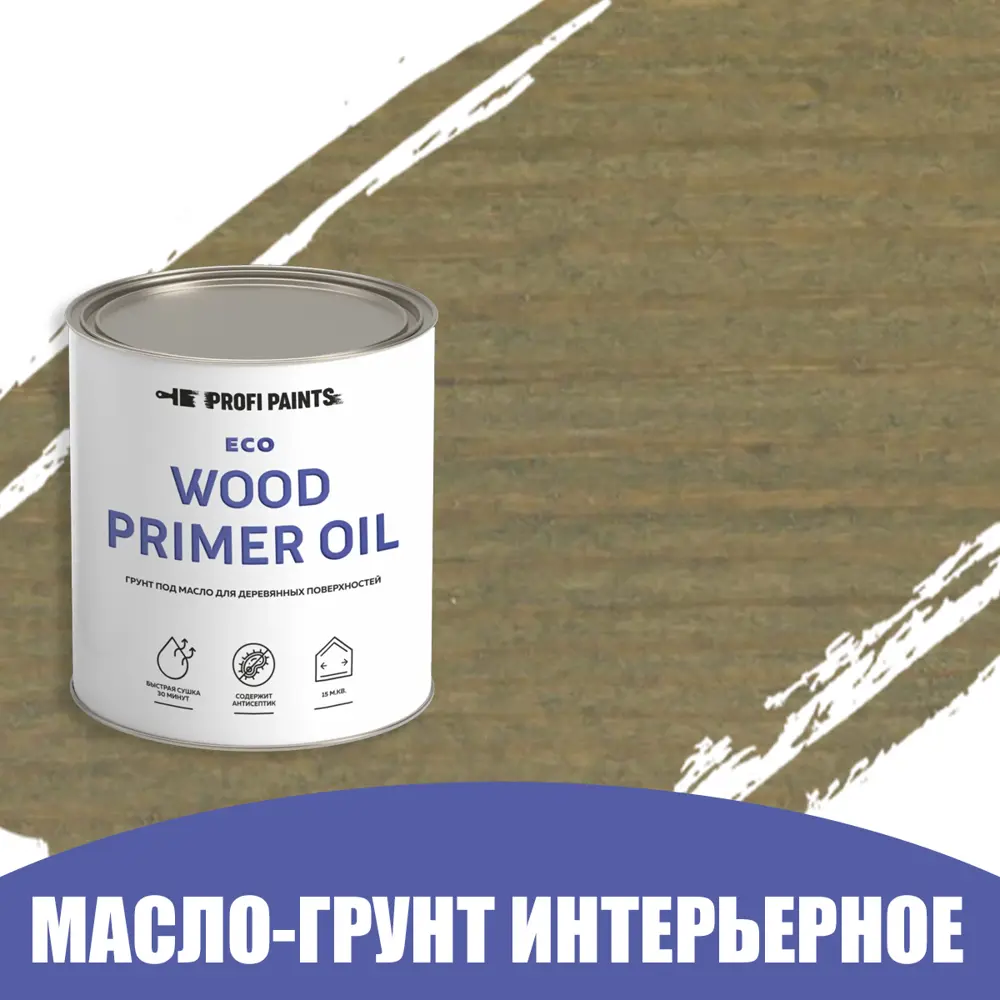 Фото Грунт под масло для дерева ProfiPaints ECO Wood Primer Oil цвет пепел 0.9 л Фото Грунт под масло для дерева ProfiPaints ECO Wood Primer Oil цвет пепел 0.9 л
