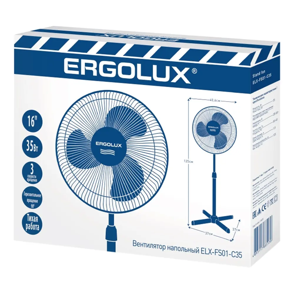 Фото 2 Вентилятор напольный Ergolux ELXFS01 C35 35 Вт D40 см цвет белый Фото 2 Вентилятор напольный Ergolux ELXFS01 C35 35 Вт D40 см цвет белый