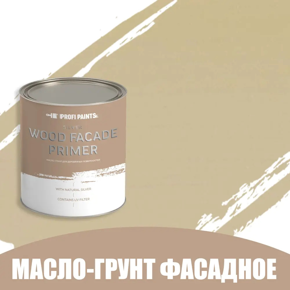Фото Масло-грунт по дереву для наружных работ Profipaints Silver Wood Fasade Primer Oil 0.9л Камыш Фото Масло-грунт по дереву для наружных работ Profipaints Silver Wood Fasade Primer Oil 0.9л Камыш