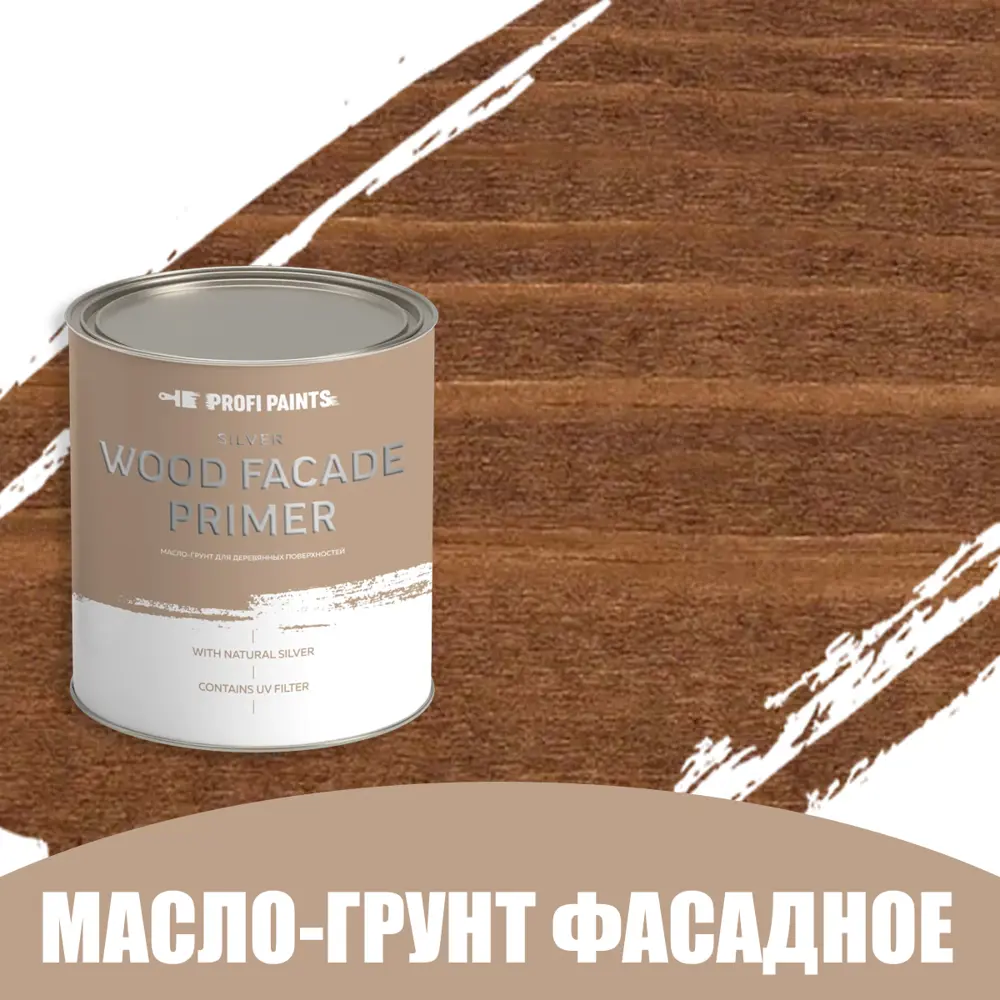 Фото Масло-грунт по дереву для наружных работ Profipaints Silver Wood Fasade Primer Oil 0.9л Каштан Фото Масло-грунт по дереву для наружных работ Profipaints Silver Wood Fasade Primer Oil 0.9л Каштан