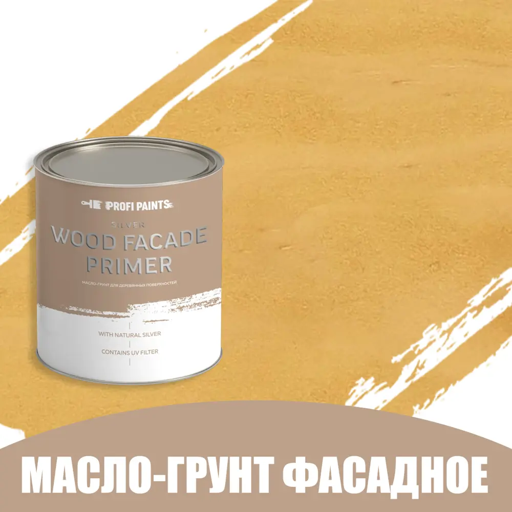 Фото Масло-грунт по дереву для наружных работ Profipaints Silver Wood Fasade Primer Oil 0.9л Кедр Фото Масло-грунт по дереву для наружных работ Profipaints Silver Wood Fasade Primer Oil 0.9л Кедр