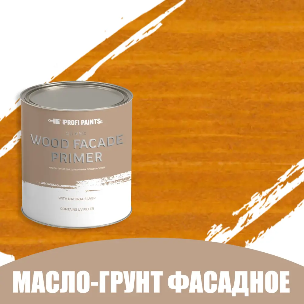 Фото Масло-грунт по дереву для наружных работ Profipaints Silver Wood Fasade Primer Oil 2.7л Янтарь Фото Масло-грунт по дереву для наружных работ Profipaints Silver Wood Fasade Primer Oil 2.7л Янтарь