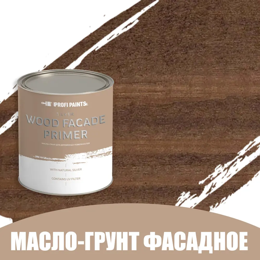 Фото Масло-грунт по дереву для наружных работ Profipaints Silver Wood Fasade Primer Oil 0.9л Орех Фото Масло-грунт по дереву для наружных работ Profipaints Silver Wood Fasade Primer Oil 0.9л Орех