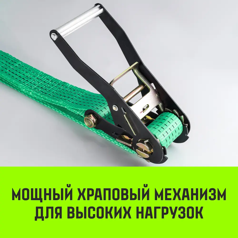 Фото 3 Ремень стяжной Евроборт (концевики Ласточкин хвост) HITCH REGULAR 50 мм STF 400 DaN 3600 кг 4 м. Фото 3 Ремень стяжной Евроборт (концевики Ласточкин хвост) HITCH REGULAR 50 мм STF 400 DaN 3600 кг 4 м.