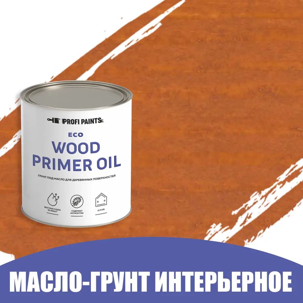 Фото Грунт под масло для дерева ProfiPaints ECO Wood Primer Oil цвет мед 2.7 л Фото Грунт под масло для дерева ProfiPaints ECO Wood Primer Oil цвет мед 2.7 л