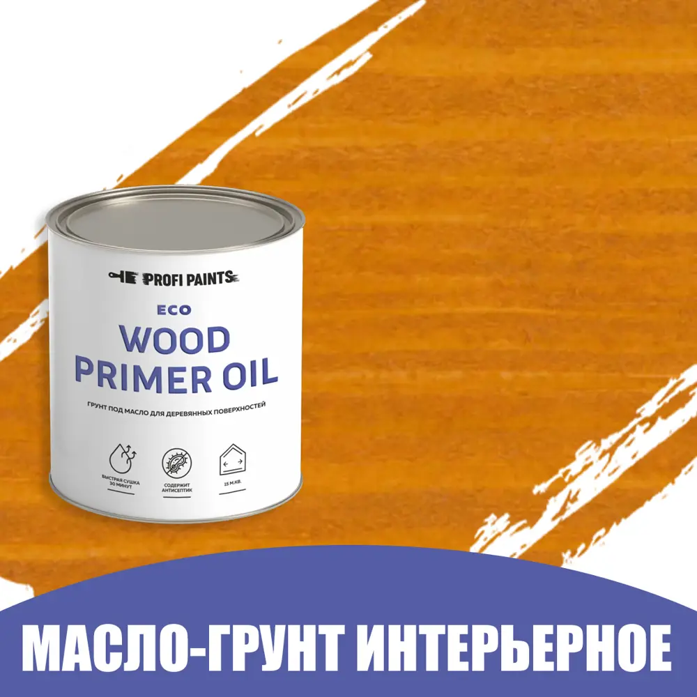 Фото Грунт под масло для дерева ProfiPaints ECO Wood Primer Oil цвет янтарь 2.7 л