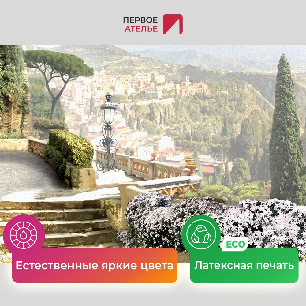 Фото 4 Картина на деревянном подрамнике Первое ателье "Вид на средиземноморскую бухту с террасы" 30x80 см Фото 4 Картина на деревянном подрамнике Первое ателье "Вид на средиземноморскую бухту с террасы" 30x80 см