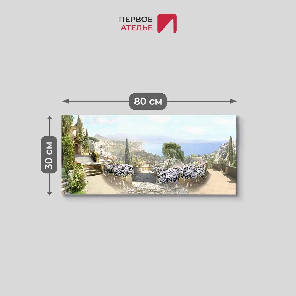 Фото 3 Картина на деревянном подрамнике Первое ателье "Вид на средиземноморскую бухту с террасы" 30x80 см Фото 3 Картина на деревянном подрамнике Первое ателье "Вид на средиземноморскую бухту с террасы" 30x80 см