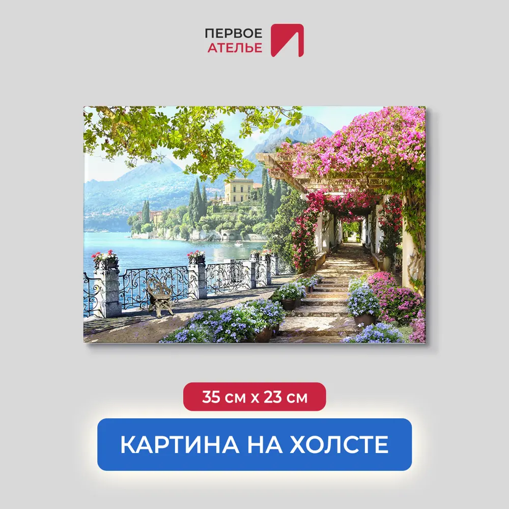 Фото Картина на деревянном подрамнике Первое ателье "Цветочный сад рядом с набережной" 35x23 см Фото Картина на деревянном подрамнике Первое ателье "Цветочный сад рядом с набережной" 35x23 см