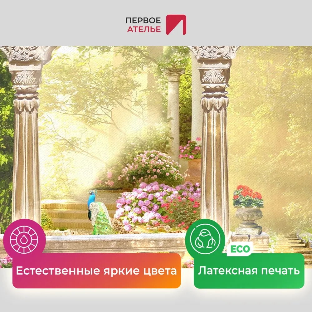 Фото 4 Картина на деревянном подрамнике Первое ателье "Резные колонны на веранде" 60x79 см Фото 4 Картина на деревянном подрамнике Первое ателье "Резные колонны на веранде" 60x79 см