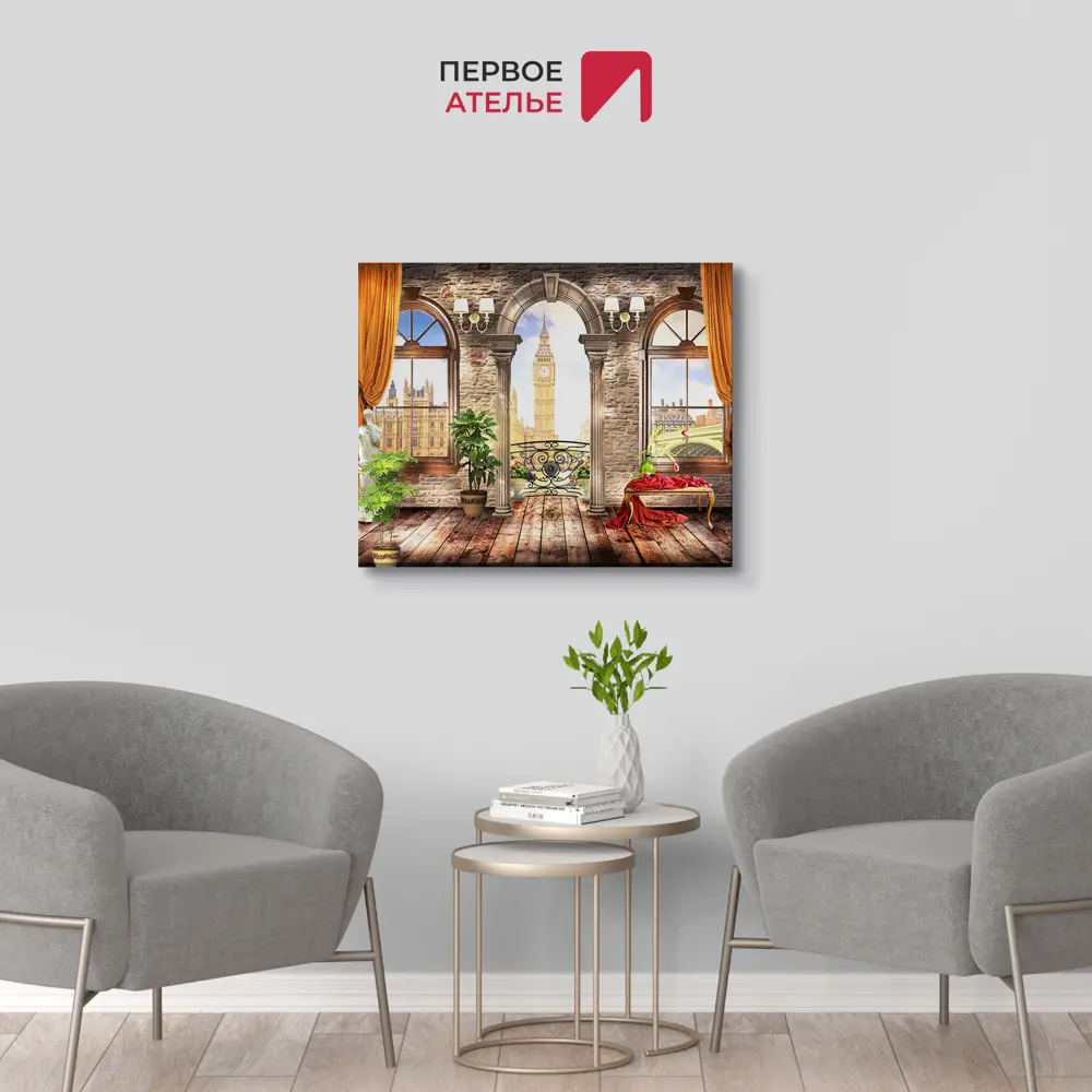 Фото 2 Картина на деревянном подрамнике Первое ателье "Вид из апартаментов на биг бен" 60x75 см Фото 2 Картина на деревянном подрамнике Первое ателье "Вид из апартаментов на биг бен" 60x75 см