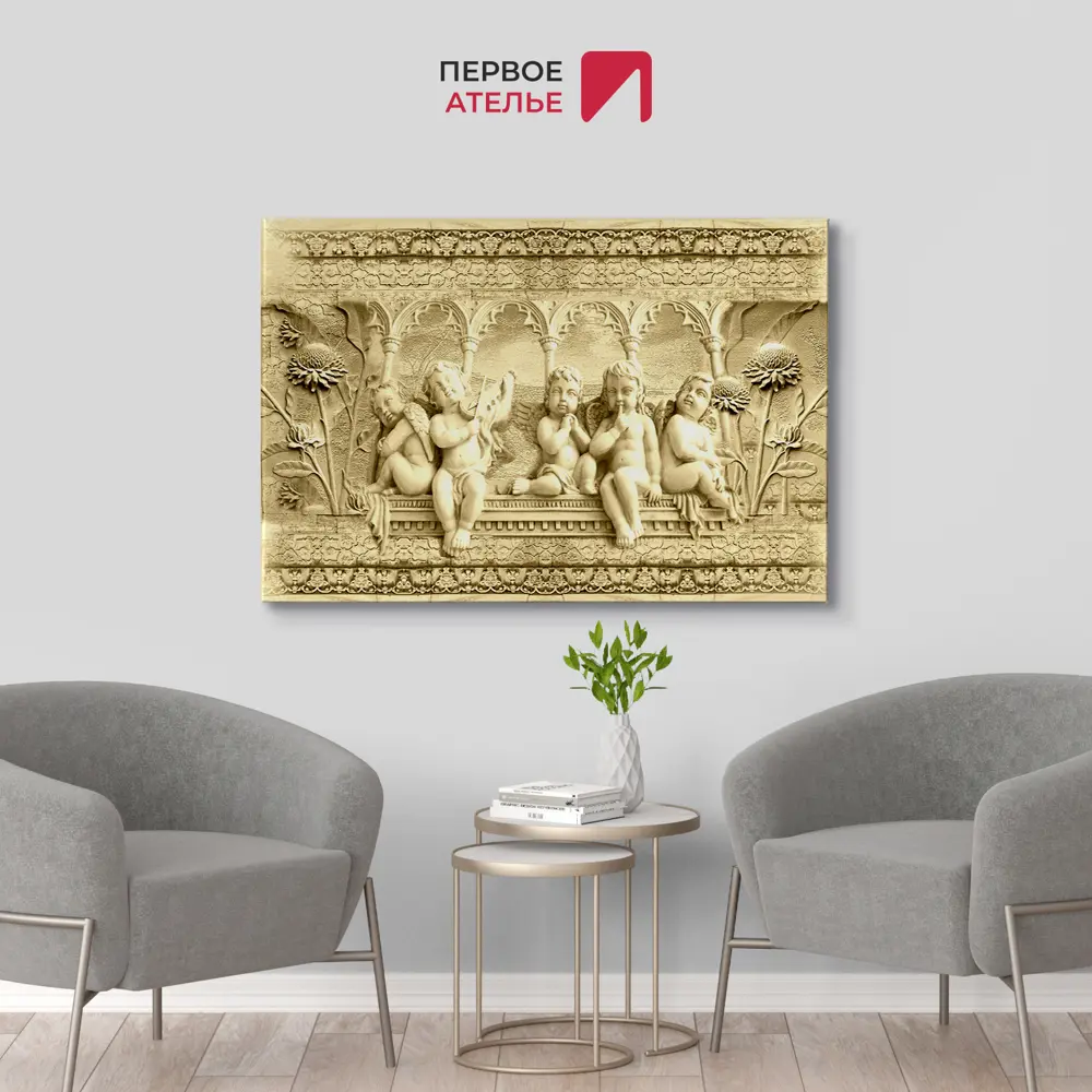 Фото 2 Картина на деревянном подрамнике Первое ателье "Милые ангелочки с крыльями" 115x77 см Фото 2 Картина на деревянном подрамнике Первое ателье "Милые ангелочки с крыльями" 115x77 см