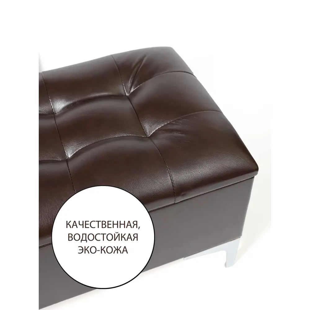 Фото 3 Банкетка Сонли с ящиком 40.5x40.5x75.5 см цвет cometa dark brown