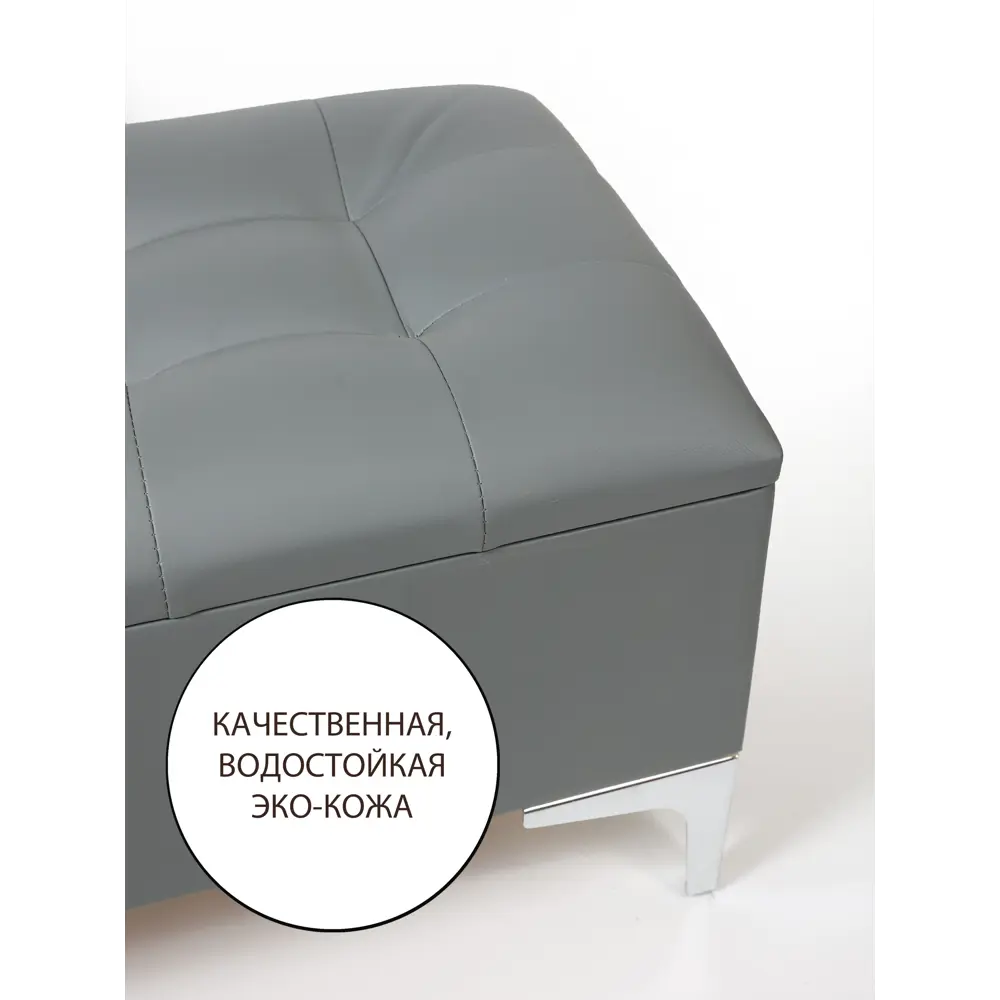 Фото 3 Банкетка Сонли с ящиком 40.5x40.5x75.5 см цвет galaxy light grey Фото 3 Банкетка Сонли с ящиком 40.5x40.5x75.5 см цвет galaxy light grey