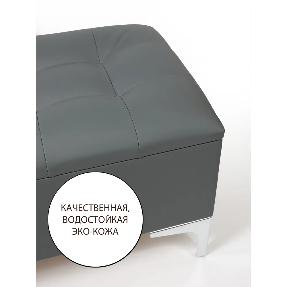 Фото 3 Банкетка Сонли с ящиком 40.5x40.5x75.5 см цвет galaxy dark grey Фото 3 Банкетка Сонли с ящиком 40.5x40.5x75.5 см цвет galaxy dark grey